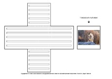 Lapbook-Minibuch-Faltform-Gepard-1-5.pdf